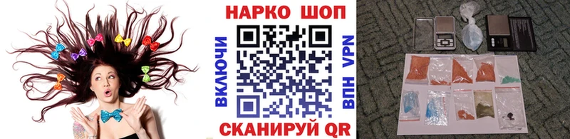 Купить закладку Гашиш  МАРИХУАНА  Амфетамин  Меф мяу мяу  COCAIN  A PVP  Бутурлиновка