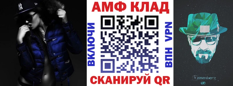 Купить закладки  Бутурлиновка  Амфетамин Розовый 