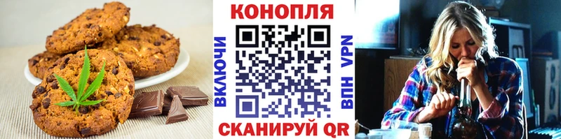 Cannafood марихуана  Купить закладки  Бутурлиновка 
