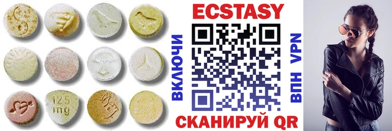 ЭКСТАЗИ 280 MDMA  Купить  Бутурлиновка 