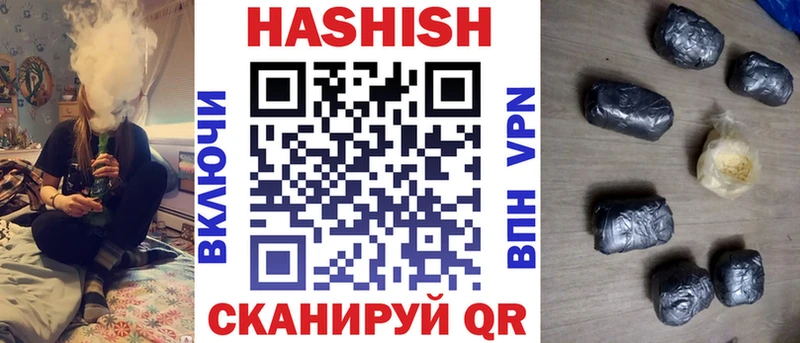 Купить  Бутурлиновка  ГАШИШ индика сатива 