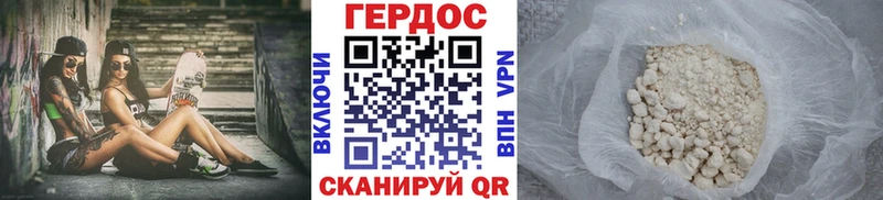 Героин гречка  Купить где  Бутурлиновка 