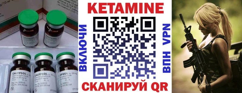 Купить закладки  Бутурлиновка  КЕТАМИН ketamine 
