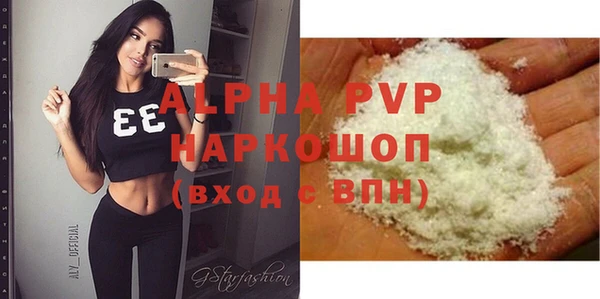 кокаин VHQ Каменск-Шахтинский
