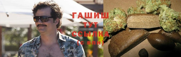 кокаин VHQ Каменск-Шахтинский