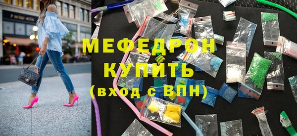 кокаин VHQ Каменск-Шахтинский