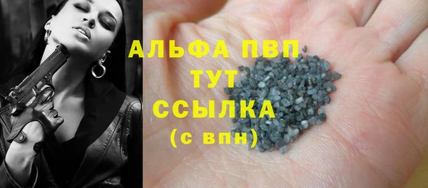 гашиш Каменногорск