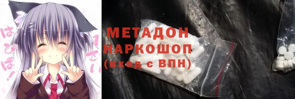 наркотики Каменка