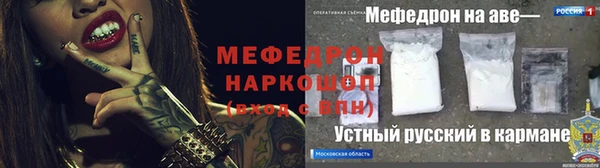 кокаин VHQ Каменск-Шахтинский