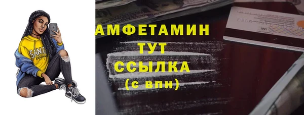 кокаин VHQ Каменск-Шахтинский