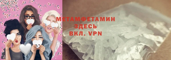наркотики Каменка