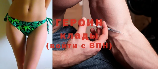 наркотики Каменка