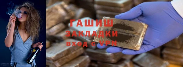 кокаин VHQ Каменск-Шахтинский