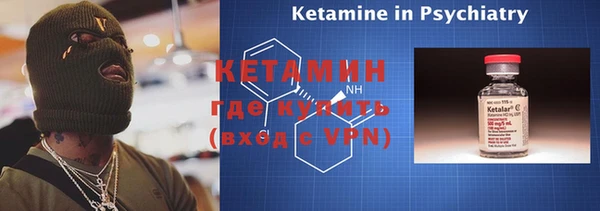 наркотики Каменка