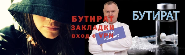 гашиш Каменногорск