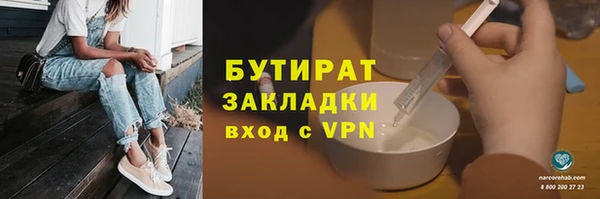 гашиш Каменногорск