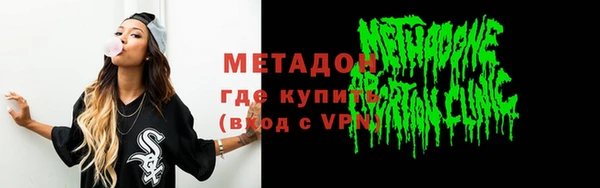 кокаин VHQ Каменск-Шахтинский