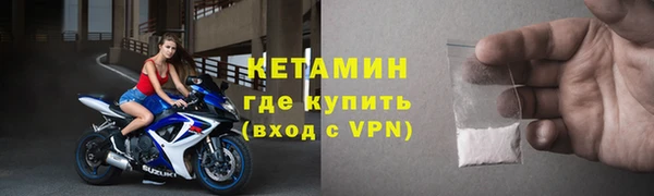 наркотики Каменка