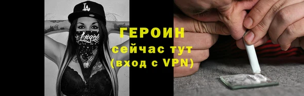 наркотики Каменка