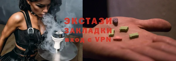 наркотики Каменка