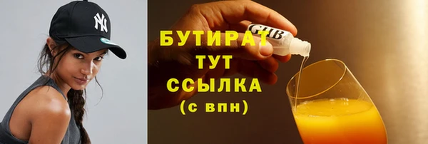 кокаин VHQ Каменск-Шахтинский