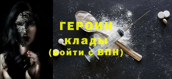 кокаин VHQ Каменск-Шахтинский