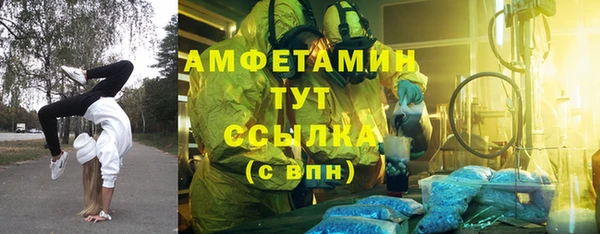 кокаин VHQ Каменск-Шахтинский