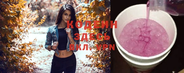 наркотики Каменка