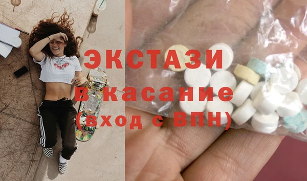 наркотики Каменка