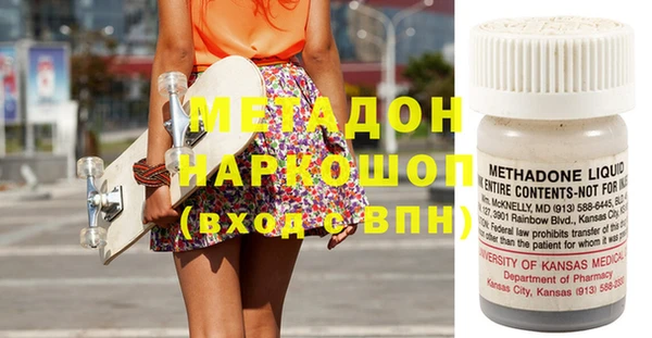 гашиш Каменногорск