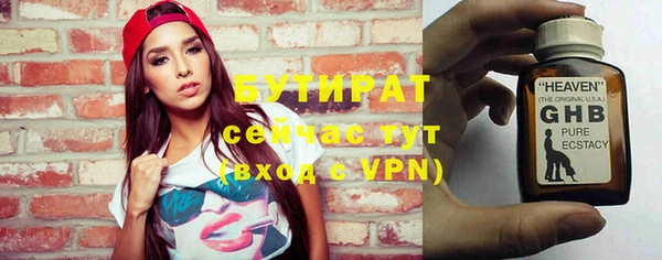 гашиш Каменногорск