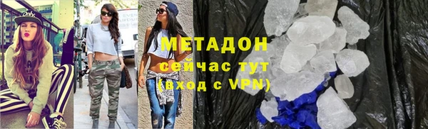 гашиш Каменногорск