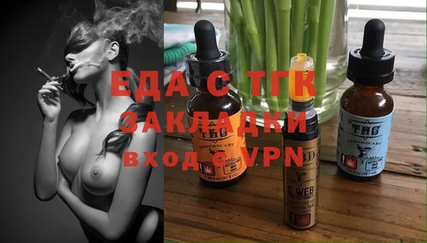 наркотики Каменка