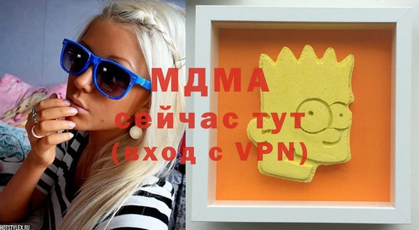 кокаин VHQ Каменск-Шахтинский
