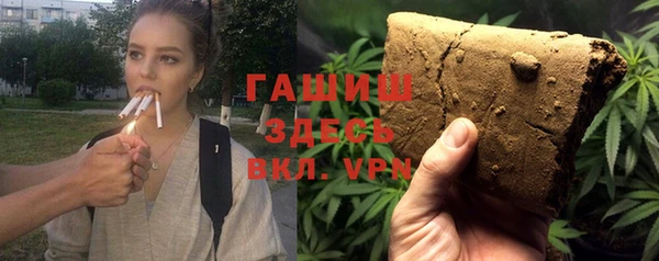 наркотики Каменка