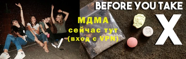 наркотики Каменка