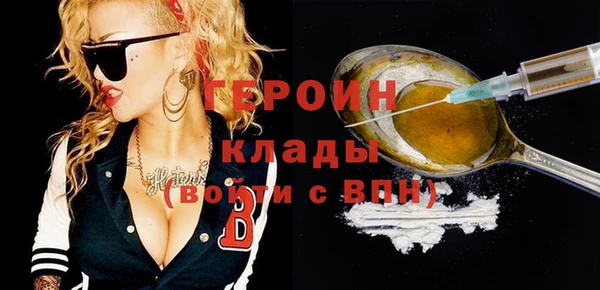 наркотики Каменка