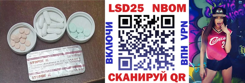 ЛСД экстази кислота  Купить закладки  Бутурлиновка 