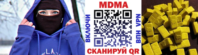 Купить где  Бутурлиновка  МДМА Molly 