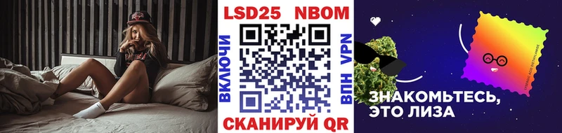 Марки 25I-NBOMe 1,5мг  Купить  Бутурлиновка 