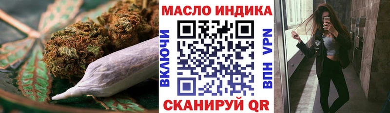Купить закладки Бутурлиновка Дистиллят ТГК жижа